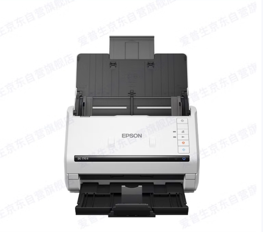 爱普生/EPSON DS770II 扫描仪 